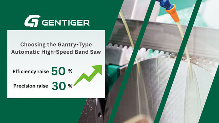 Choosing the Gantry-Type Automatic High-Speed Band Saw： Enhancing Efficiency and Precision